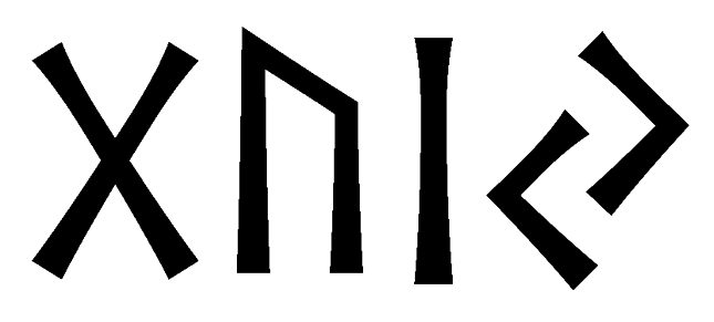 guiy - Напиши имя  GUIY рунами  - ᚷᚢᛁ - Значение и характер имени  GUIY - 