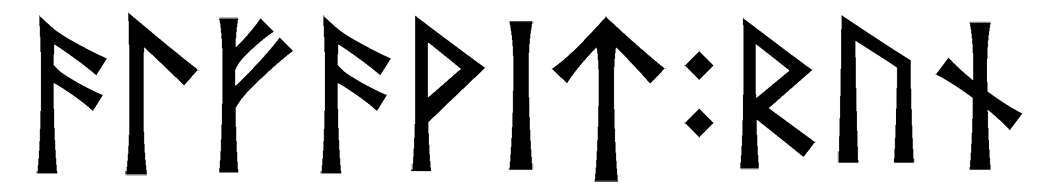 alfavit+run - Напиши имя АЛФАВИТ+РУН рунами - ᚨᛚᚠᚨᚹᛁᛏ:ᚱᚢᚾ - Значение и характер имени АЛФАВИТ+РУН -