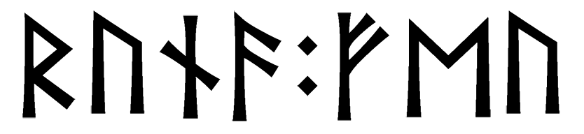 runa+feu - Напиши имя  RUNA+FEU рунами  - ᚱᚢᚾᚨ:ᚠᛖᚢ - Значение и характер имени  RUNA+FEU - 