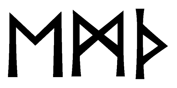 emth - Напиши имя  EMTH рунами  - ᛖᛗᛏᚺ - Значение и характер имени  EMTH -