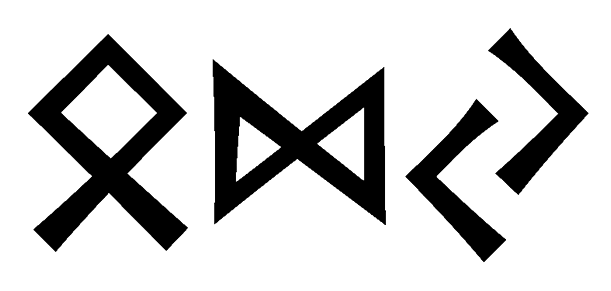 ody - Напиши имя  ODY рунами  - ᛟᛞᛃ - Значение и характер имени  ODY - 