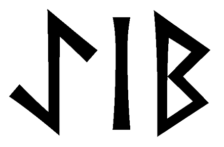 aeib - Напиши имя  AEIB рунами  - ᚨᛖᛁᛒ - Значение и характер имени  AEIB - 
