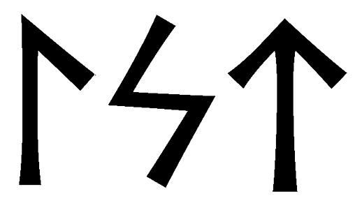 lst - Напиши имя  LST рунами  - ᛚᛋᛏ - Значение и характер имени  LST - 