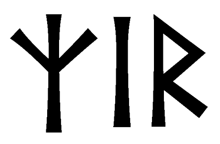 zir - Напиши имя ZIR рунами - ᛉᛁᚱ - Значение и характер имени ZIR -