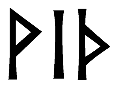 with - Напиши имя  WITH рунами  - ᚹᛁᛏᚺ - Значение и характер имени  WITH - 