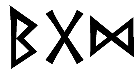 bgd - Напиши имя  BGD рунами  - ᛒᚷᛞ - Значение и характер имени  BGD - 