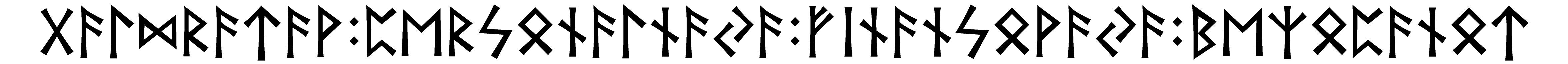 galdratav+personalnaya+finansovaya+bezopanot - Напиши имя  GALDRATAV+PERSONALNAYA+FINANSOVAYA+BEZOPANOT рунами  - ᚷᚨᛚᛞᚱᚨᛏᚨᚹ:ᛈᛖᚱᛋᚾᚨᛚᚾᚨᚨ:ᚠᛁᚾᚨᚾᛋᚹᚨᚨ:ᛒᛖᛉᛈᚨᚾᛏ - Значение и характер имени  GALDRATAV+PERSONALNAYA+FINANSOVAYA+BEZOPANOT - 