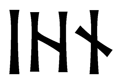 ihn - Напиши имя IHN рунами - ᛁᚺᚾ - Значение и характер имени IHN -
