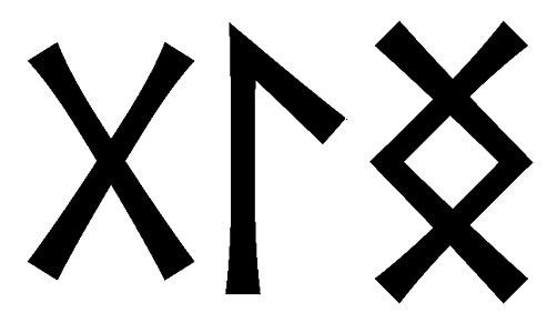 glng - Напиши имя  GLNG рунами  - ᚷᛚᚾᚷ - Значение и характер имени  GLNG - 