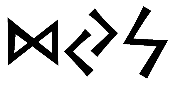 dys - Напиши имя  DYS рунами  - ᛞᛃᛋ - Значение и характер имени  DYS - 