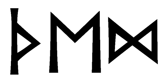 thed - Напиши имя THED рунами - ᛏᚺᛖᛞ - Значение и характер имени THED -