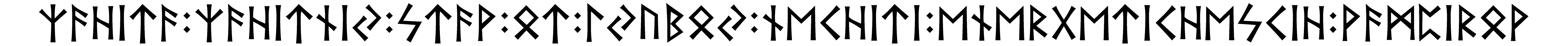 zahita+zahitniy+stav+ot+lyuboy+nechiti+energetichescih+vampirov - Напиши имя  ZAHITA+ZAHITNIY+STAV+OT+LYUBOY+NECHITI+ENERGETICHESCIH+VAMPIROV рунами  - ᛉᚨᛁᛏᚨ:ᛉᚨᛁᛏᚾᛁ:ᚨᚹ:ᛏ:ᛚᚢᛒ:ᚾᛖᛁᛏᛁ:ᛖᚾᛖᚱᚷᛖᛏᛁᛖᛋᛁ:ᚹᚨᛗᛈᛁᚱᚹ - Значение и характер имени  ZAHITA+ZAHITNIY+STAV+OT+LYUBOY+NECHITI+ENERGETICHESCIH+VAMPIROV -