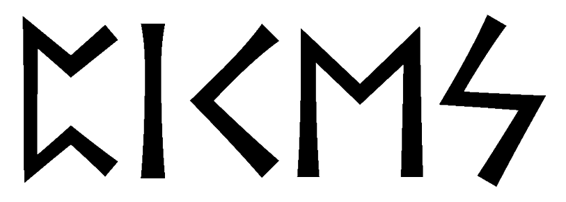 pices - Напиши имя  PICES рунами  - ᛈᛁᛖᛋ - Значение и характер имени  PICES - 