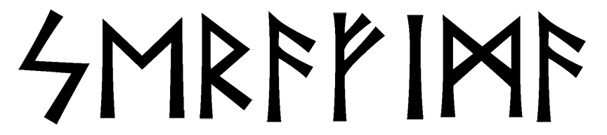serafima - Напиши имя  СЕРАФИМА рунами  - ᛋᛖᚱᚨᚠᛁᛗᚨ - Значение и характер имени  СЕРАФИМА - творчество, знание; солнце, ясность сознания; стремительность, инициатива; путешествие, правильность; достаток, благосостояние; сдержанность, закрытость; оптимизм, человечность; 