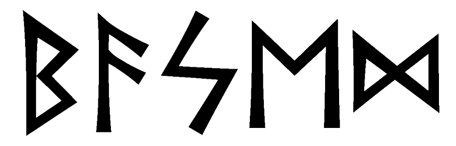 based - Напиши имя  BASED рунами  - ᛒᚨᛋᛖᛞ - Значение и характер имени  BASED - 