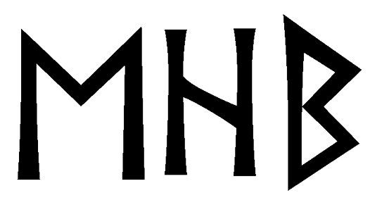 ehb - Напиши имя  EHB рунами  - ᛖᚺᛒ - Значение и характер имени  EHB - 
