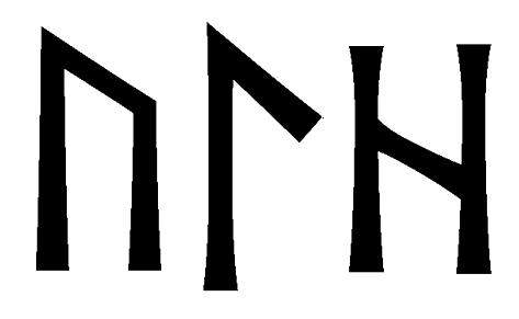 ulh - Напиши имя  ULH рунами  - ᚢᛚᚺ - Значение и характер имени  ULH - 