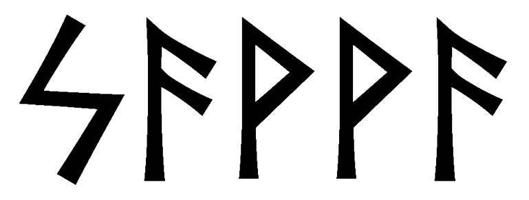 savva - Напиши имя  САВВА рунами  - ᛋᚨᚹᚹᚨ - Значение и характер имени  САВВА - радость, триумф; творчество, знание; солнце, ясность сознания; 