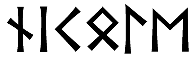 nikole - Напиши имя  NIKOLE рунами  - ᚾᛁᚲᛟᛚᛖ - Значение и характер имени  NIKOLE - 