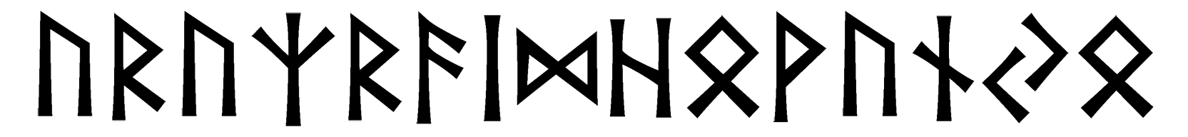uruz-raidho-wunjo - Напиши имя  URUZ-RAIDHO-WUNJO рунами  - ᚢᚱᚢᛉᚱᚨᛁᛞᚺᛟᚹᚢᚾᛃᛟ - Значение и характер имени  URUZ-RAIDHO-WUNJO - 