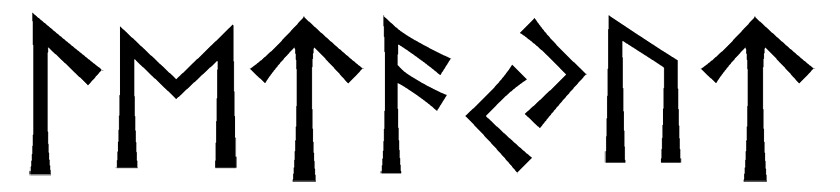 letayut - Напиши имя  ЛЕТАЮТ рунами  - ᛚᛖᛏᚨᛃᚢᛏ - Значение и характер имени  ЛЕТАЮТ - 