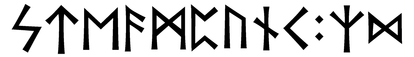 steampunk+zd - Напиши имя  STEAMPUNK+ЗD рунами  - ᛋᛏᛖᚨᛗᛈᚢᚾᚲ:ᛉᛞ - Значение и характер имени  STEAMPUNK+ЗD - 