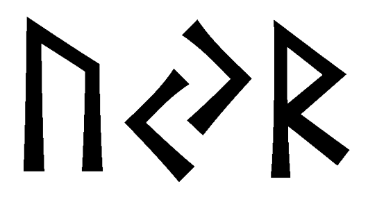 uyr - Напиши имя  UYR рунами  - ᚢᛃᚱ - Значение и характер имени  UYR - 