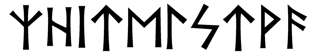 zhitelstva - Напиши имя  ZHITELSTVA рунами  - ᛉᚺᛁᛏᛖᛚᛋᛏᚹᚨ - Значение и характер имени  ZHITELSTVA - 