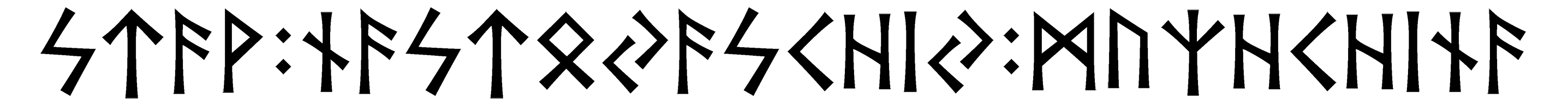 stav+nastojaskhij+muzhkhina - Напиши имя  STAV+NASTOJASKHIJ+MUZHKHINA рунами  - ᛋᛏᚨᚹ:ᚾᚨᛋᛏᛟᛃᚨᛋᚲᚺᛁᛃ:ᛗᚢᛉᚺᚲᚺᛁᚾᚨ - Значение и характер имени  STAV+NASTOJASKHIJ+MUZHKHINA - 