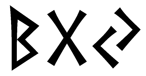 bgy - Напиши имя  BGY рунами  - ᛒᚷᛃ - Значение и характер имени  BGY - 