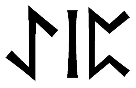 aeip - Напиши имя  AEIP рунами  - ᚨᛖᛁᛈ - Значение и характер имени  AEIP - 