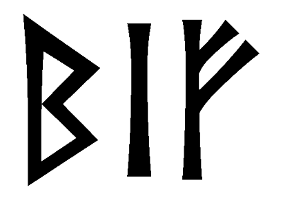 bif - Напиши имя BIF рунами - ᛒᛁᚠ - Значение и характер имени BIF -
