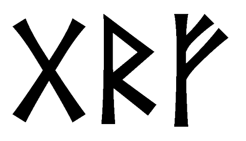 grf - Напиши имя GRF рунами - ᚷᚱᚠ - Значение и характер имени GRF -
