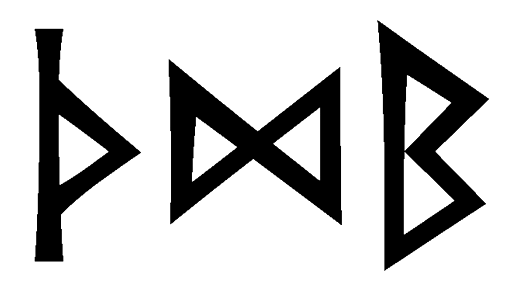 thdb - Напиши имя  THDB рунами  - ᛏᚺᛞᛒ - Значение и характер имени  THDB - 