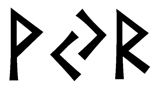 vyr - Напиши имя  VYR рунами  - ᛃᚱ - Значение и характер имени  VYR - 