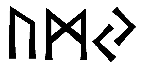 umy - Напиши имя  UMY рунами  - ᚢᛗᛃ - Значение и характер имени  UMY -