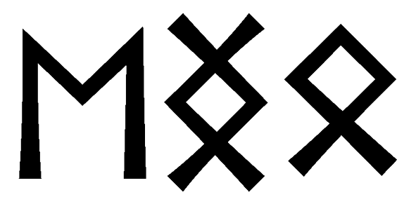 engo - Напиши имя  ENGO рунами  - ᛖᚾᚷᛟ - Значение и характер имени  ENGO - 