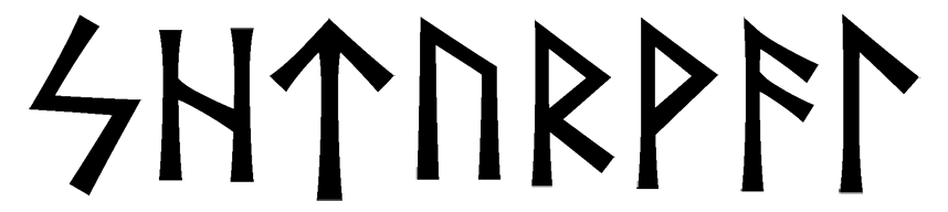 shturval - Напиши имя  ШТУРВАЛ рунами  - ᛋᚺᛏᚢᚱᚹᚨᛚ - Значение и характер имени  ШТУРВАЛ - 