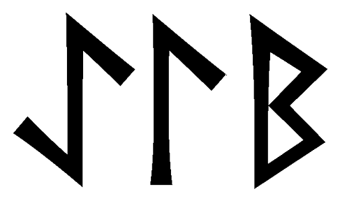 aelb - Напиши имя  AELB рунами  - ᚨᛖᛚᛒ - Значение и характер имени  AELB - 