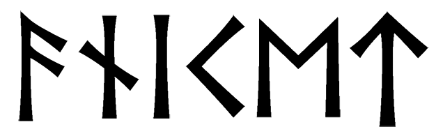 anicet - Напиши имя  ANICET рунами  - ᚨᚾᛁᚲᛖᛏ - Значение и характер имени  ANICET - 