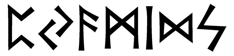 pyamids - Напиши имя  PYAMIDS рунами  - ᛈᛃᚨᛗᛁᛞᛋ - Значение и характер имени  PYAMIDS - 