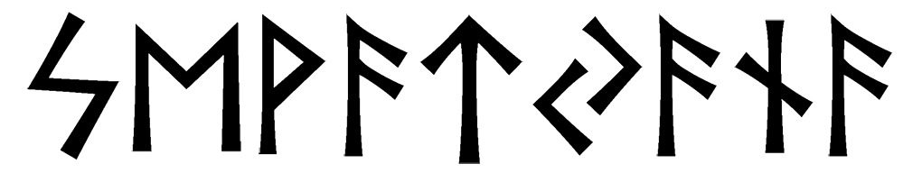 sevatyana - Напиши имя  SEVATYANA рунами  - ᛋᛖᚨᛏᛃᚨᚾᚨ - Значение и характер имени  SEVATYANA - 