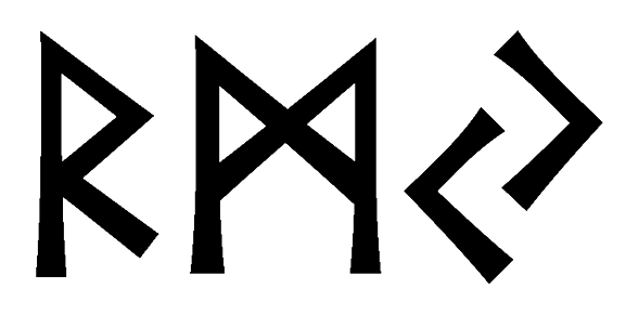 rmy - Напиши имя  RMY рунами  - ᚱᛗᛃ - Значение и характер имени  RMY - 