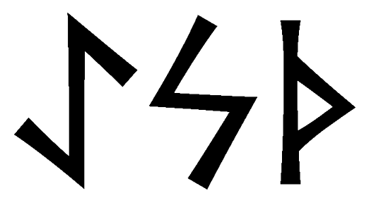 aesth - Напиши имя  AESTH рунами  - ᚨᛖᛋᛏᚺ - Значение и характер имени  AESTH - 