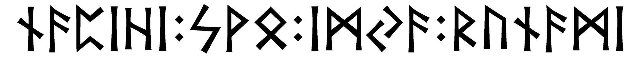 napihi+svo+imya+runami - Напиши имя  NAPIHI+SVO+IMYA+RUNAMI рунами  - ᚾᚨᛈᛁᛁ:ᛋᚹᛟ:ᛁᛗᚨ:ᚱᚢᚾᚨᛗᛁ - Значение и характер имени  NAPIHI+SVO+IMYA+RUNAMI - 