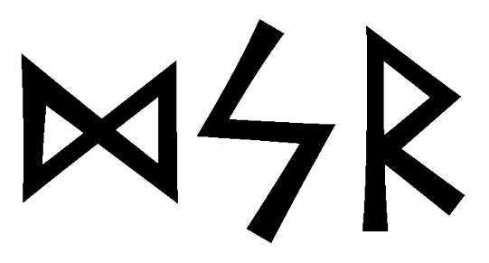 dsr - Напиши имя  DSR рунами  - ᛞᛋᚱ - Значение и характер имени  DSR - 