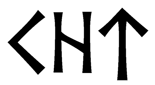 kht - Напиши имя  KHT рунами  - ᚲᚺᛏ - Значение и характер имени  KHT - 