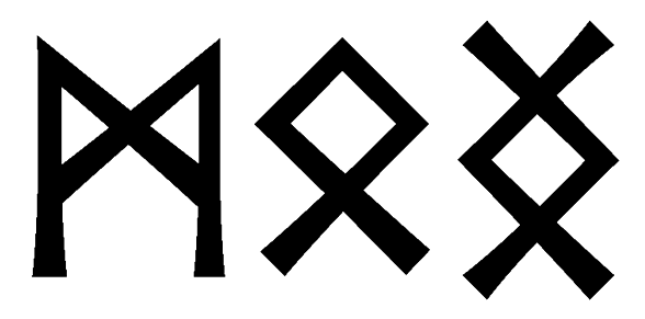 mong - Напиши имя  MONG рунами  - ᛗᛟᚾᚷ - Значение и характер имени  MONG - 