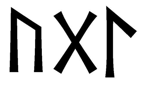 ugl - Напиши имя  UGL рунами  - ᚢᚷᛚ - Значение и характер имени  UGL - 