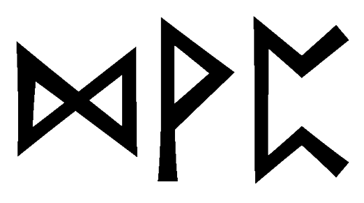 dvp - Напиши имя  DVP рунами  - ᛞᛈ - Значение и характер имени  DVP - 